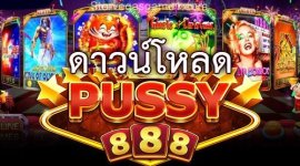 dl-pussy888.jpg