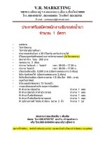 ประกาศรับสมัครพนักงานขับรถส่งน้ำยา 2566.jpg